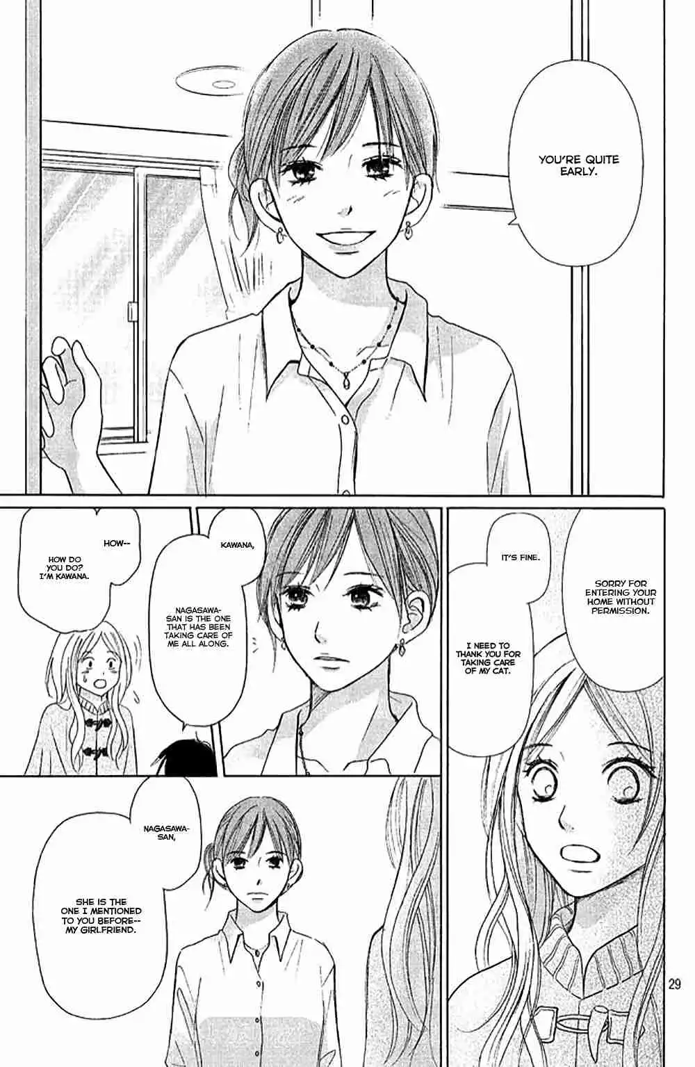 Perfect World (NAKAMURA Asumiko) Chapter 6 32